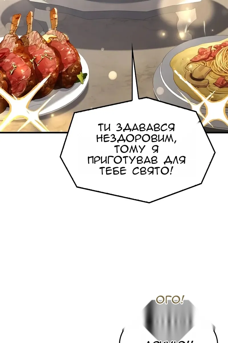 Сторінка 68