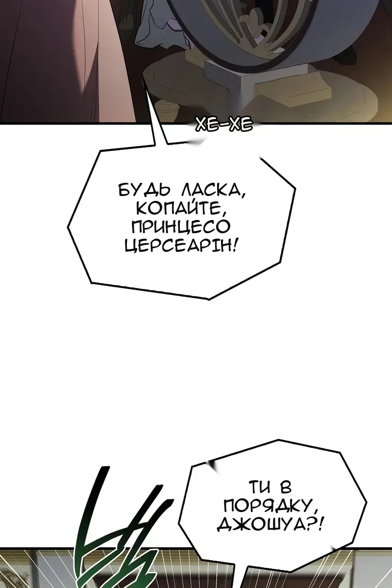 Сторінка 70