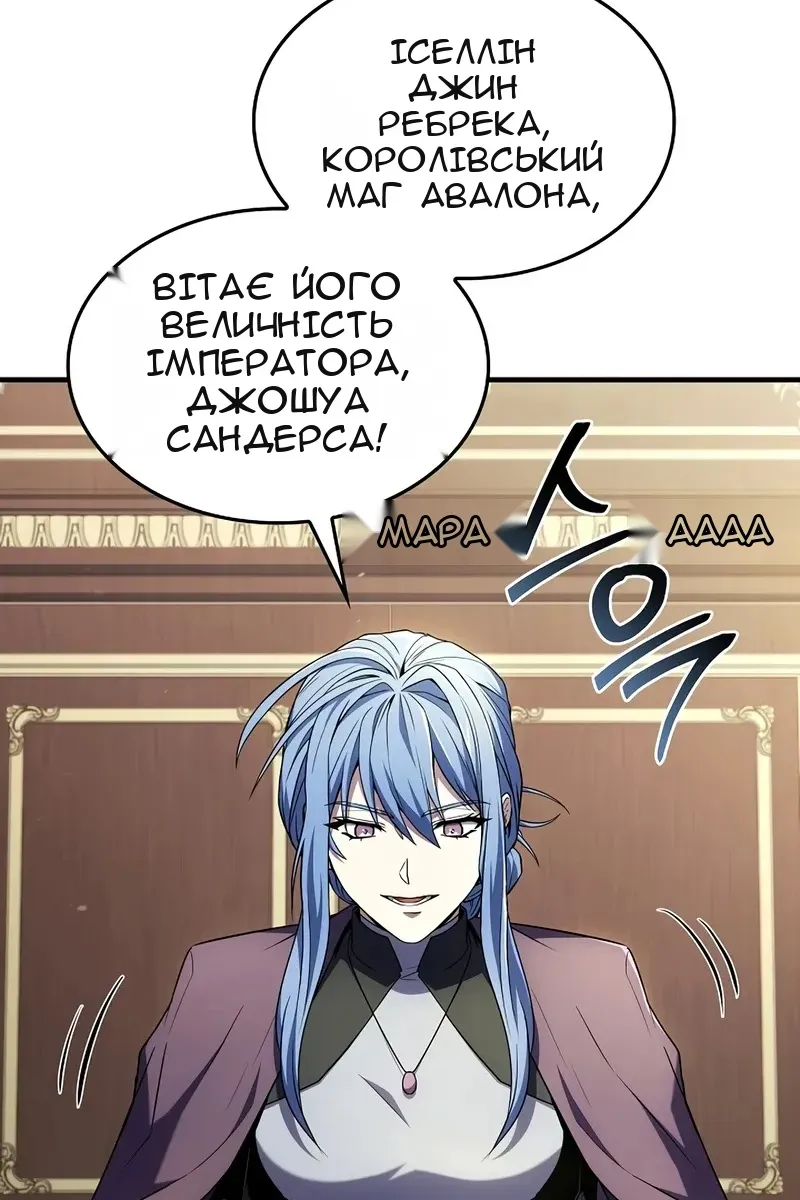 Сторінка 73