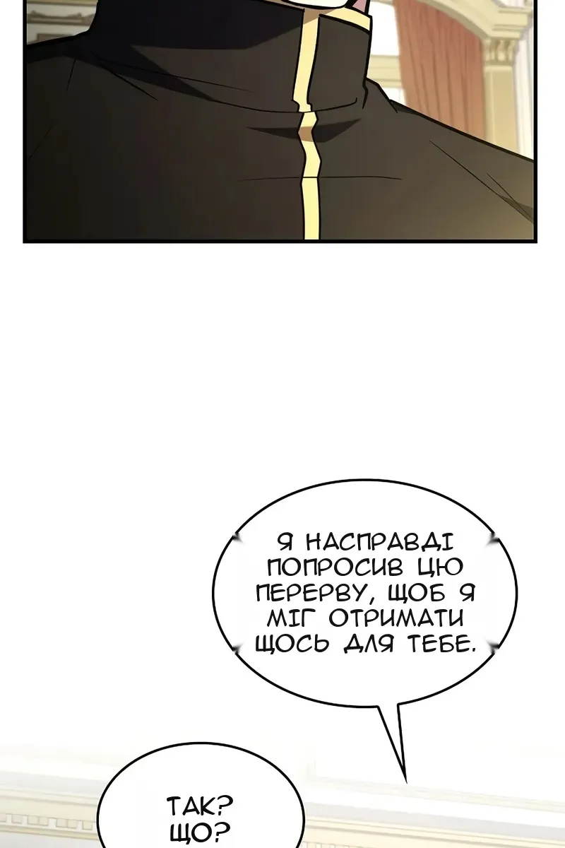 Сторінка 76