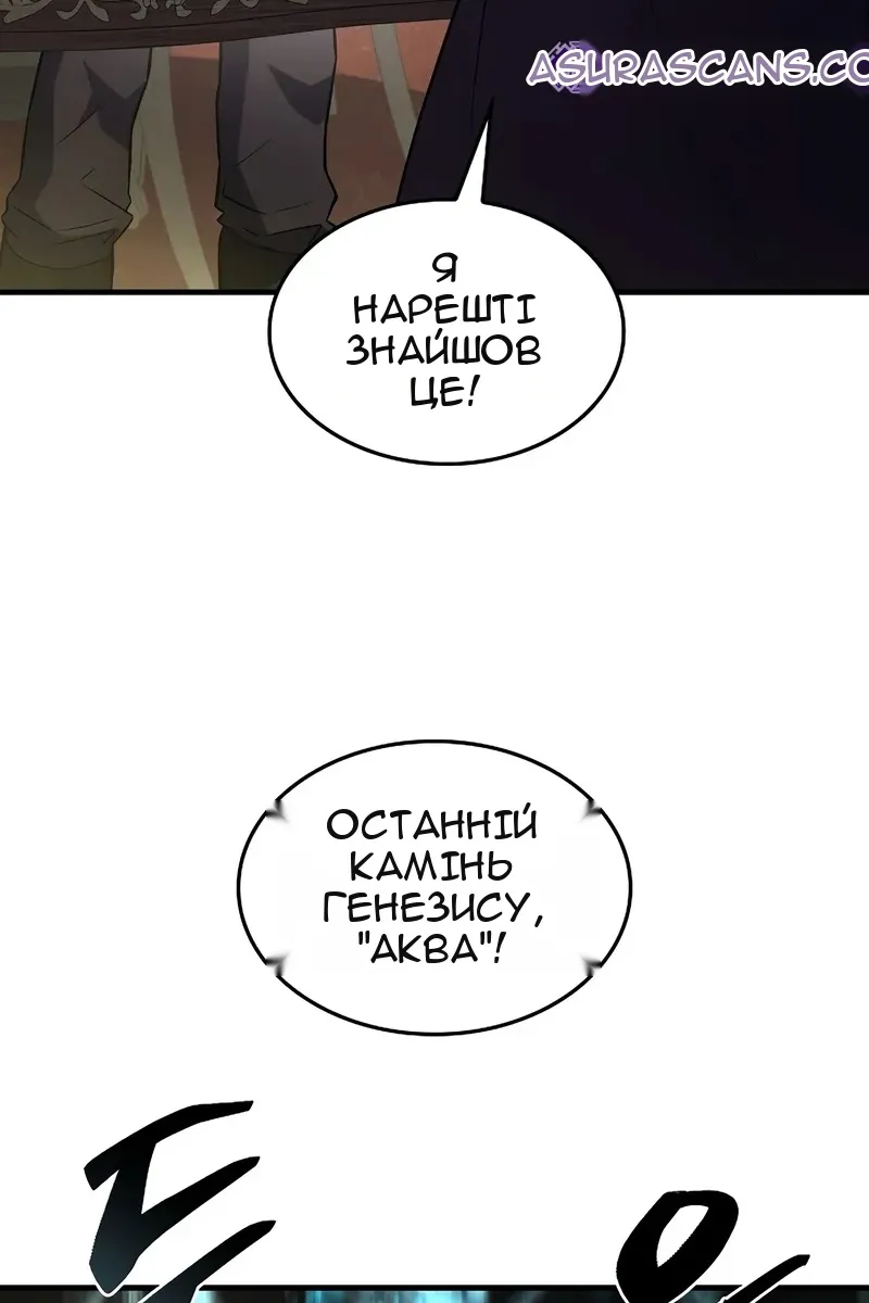 Сторінка 78