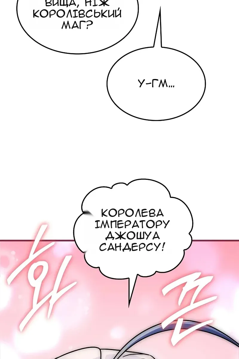 Сторінка 84