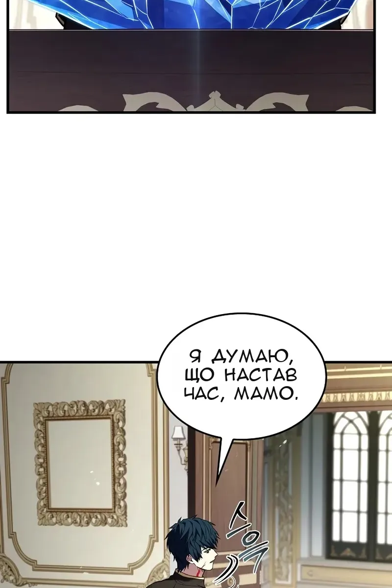 Сторінка 95