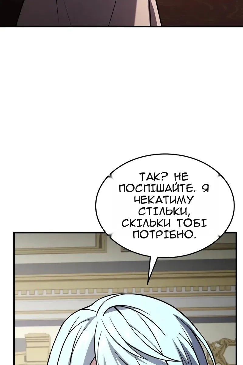 Сторінка 97