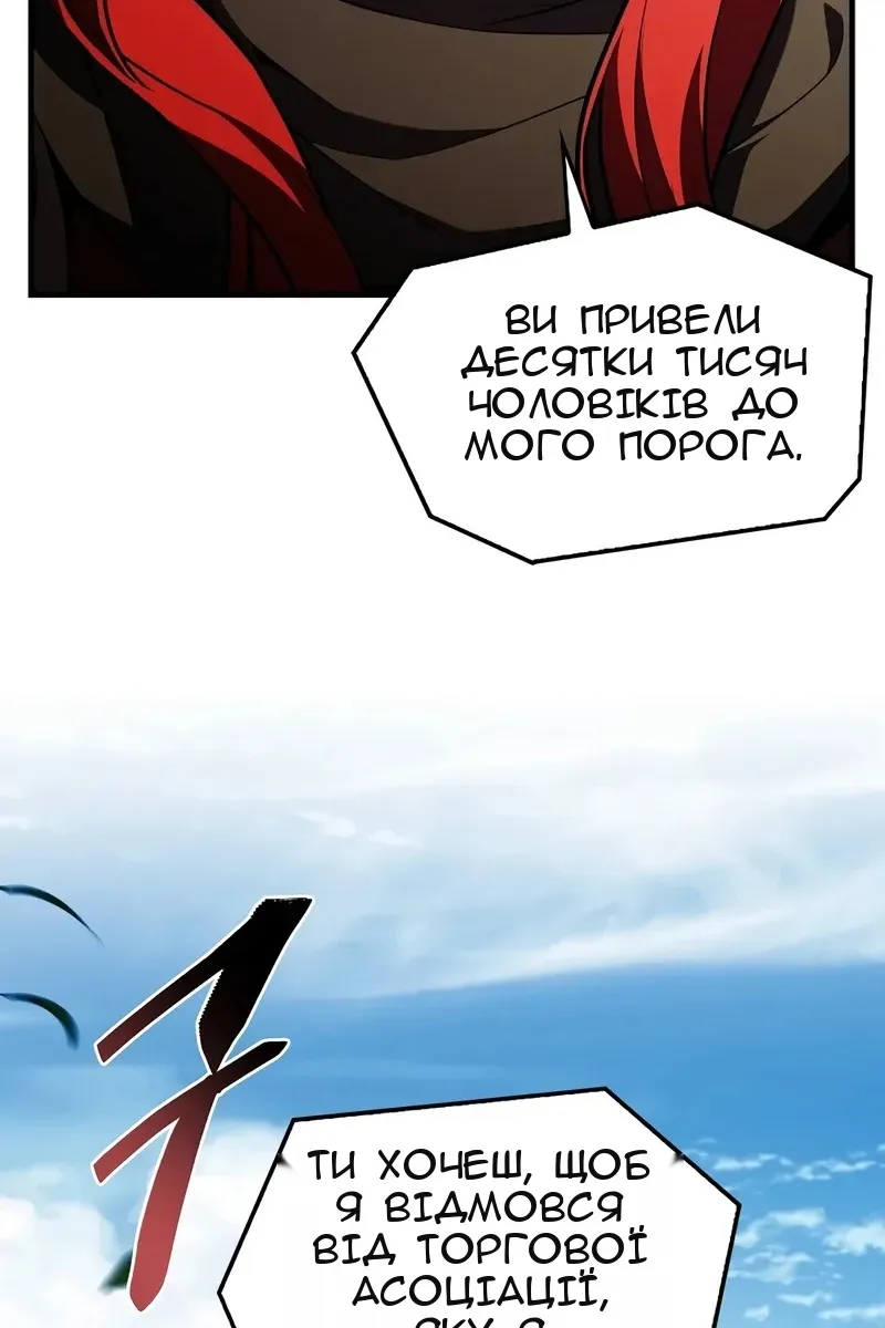 Сторінка 103