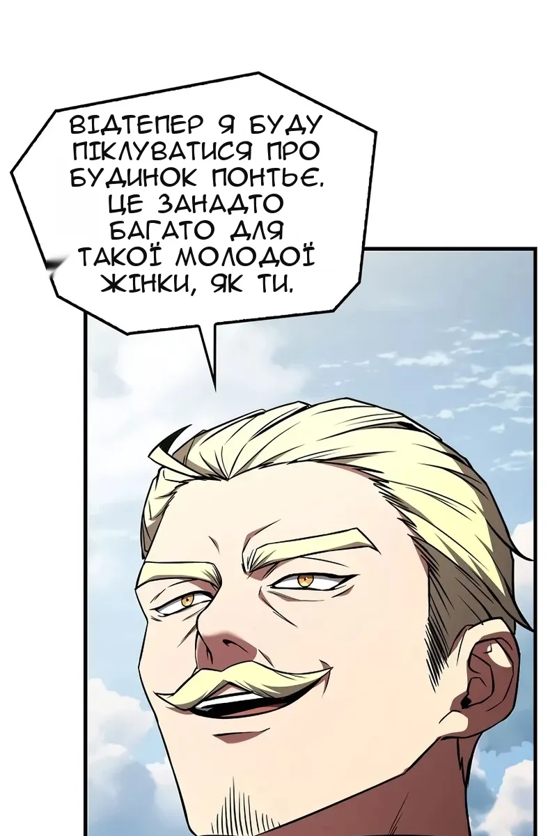 Сторінка 105