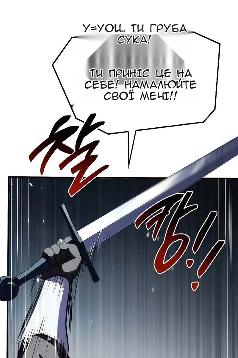 Сторінка 110