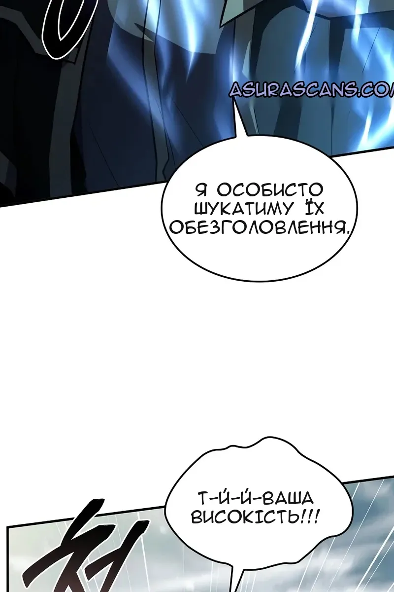 Сторінка 117