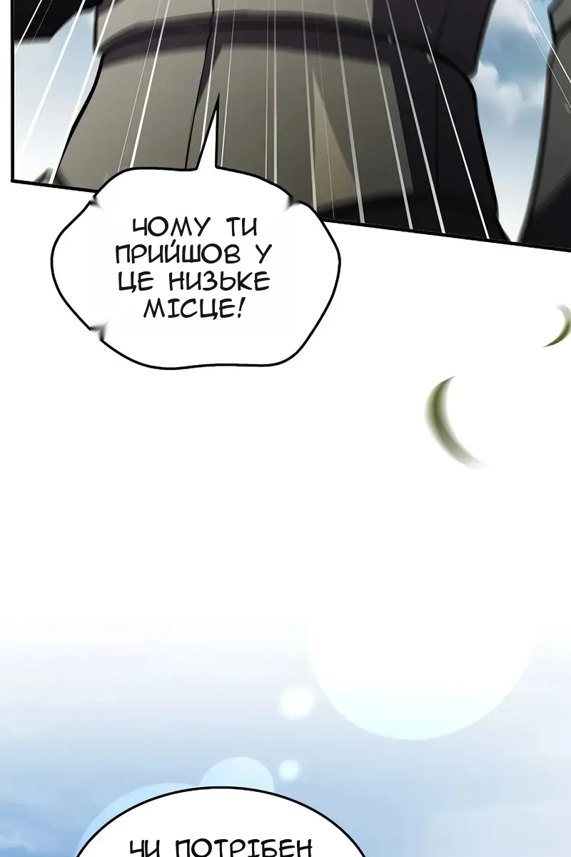 Сторінка 119