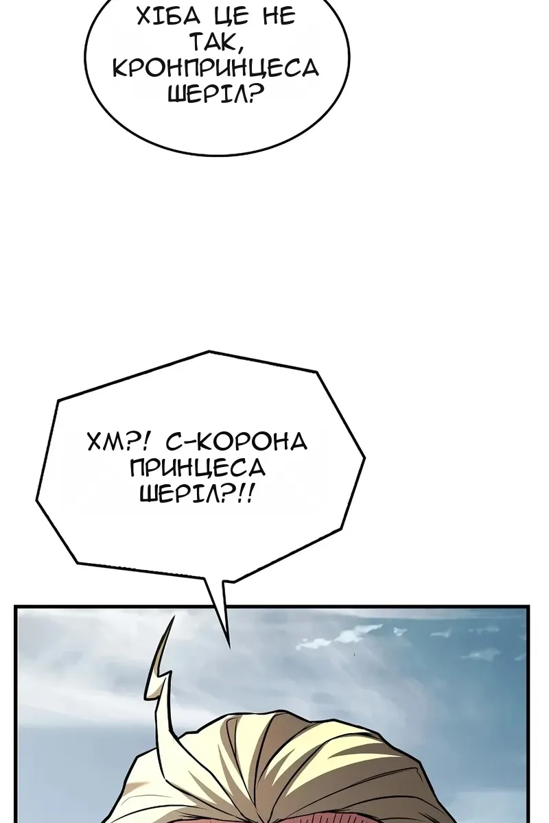 Сторінка 122