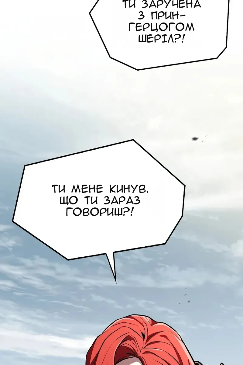 Сторінка 124
