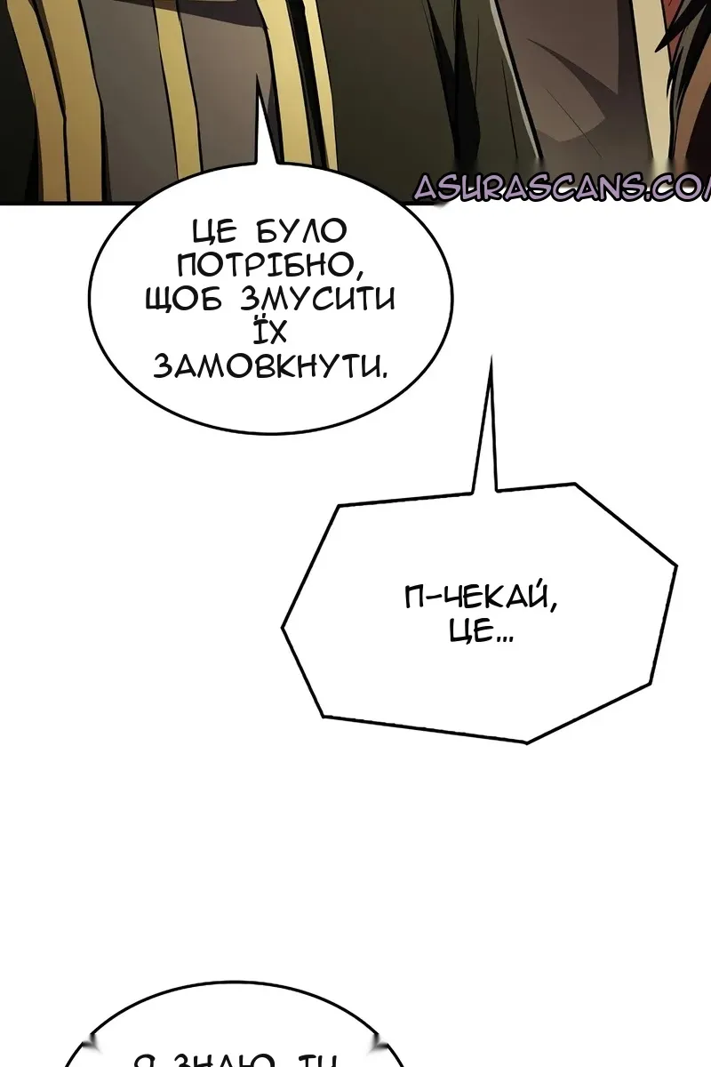 Сторінка 126