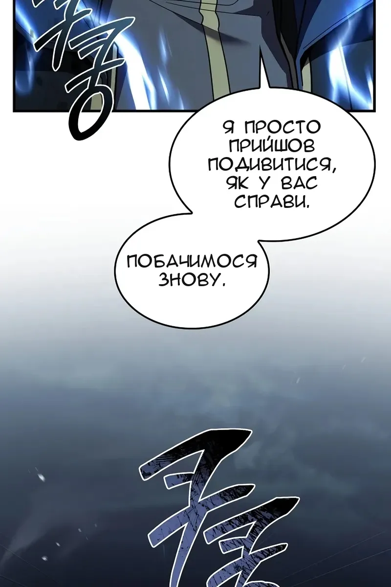 Сторінка 128