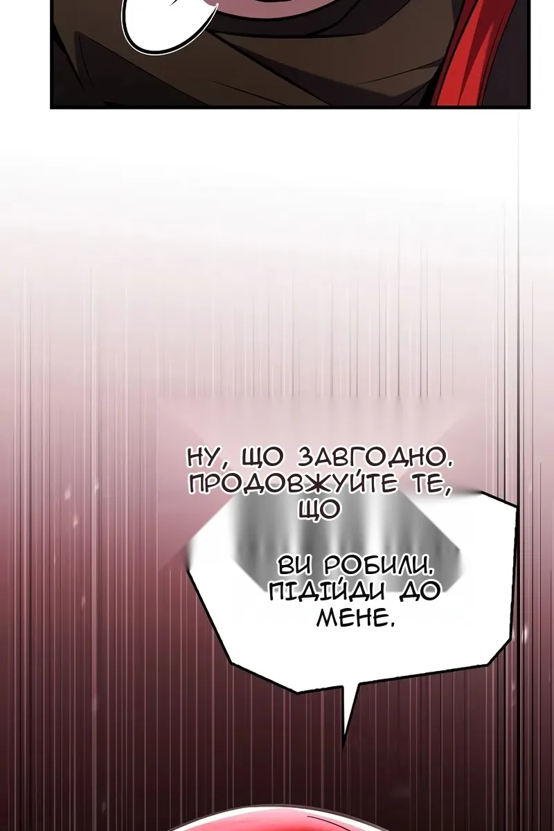 Сторінка 132