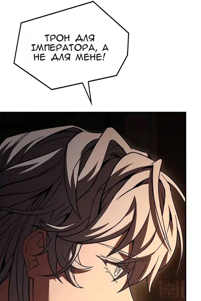 Сторінка 139