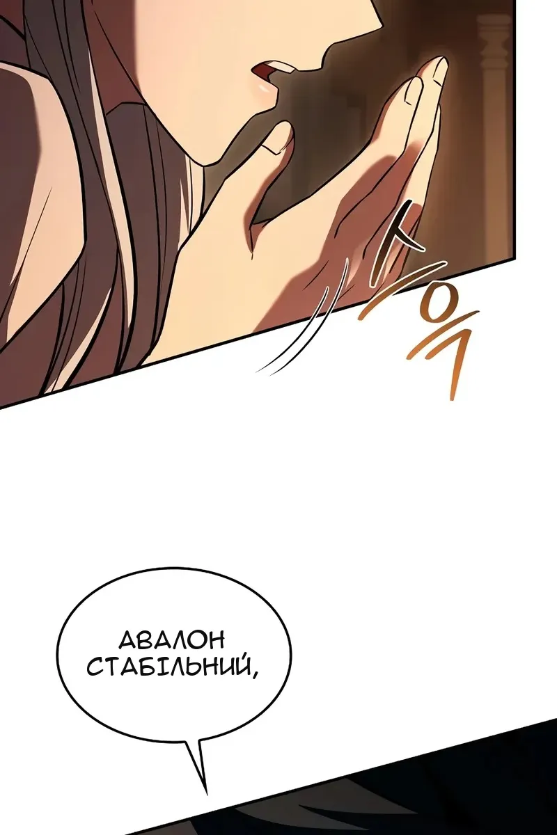 Сторінка 140