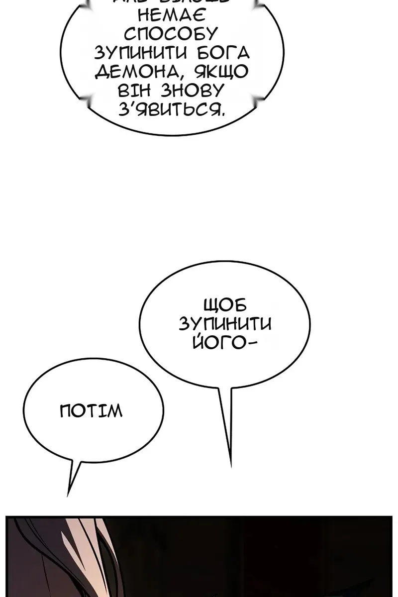 Сторінка 142