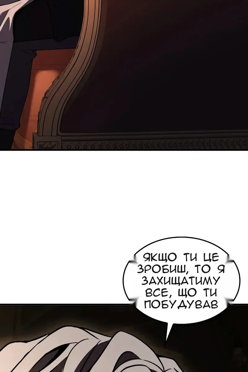 Сторінка 146