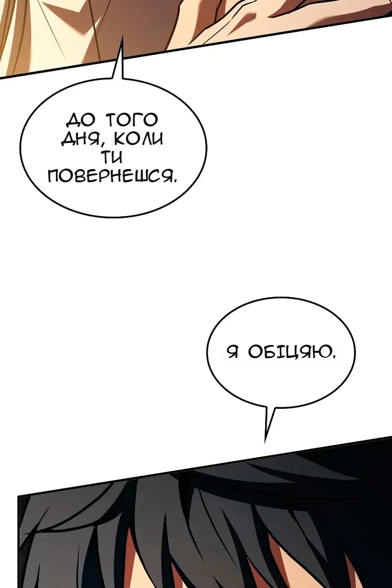 Сторінка 148