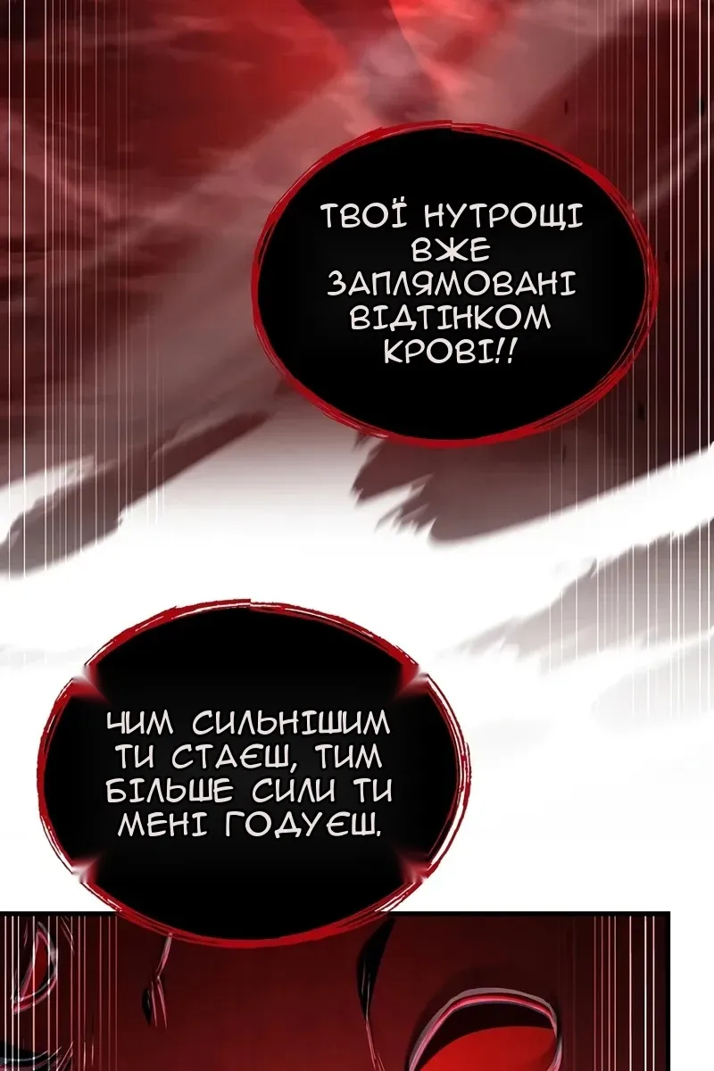 Сторінка 161
