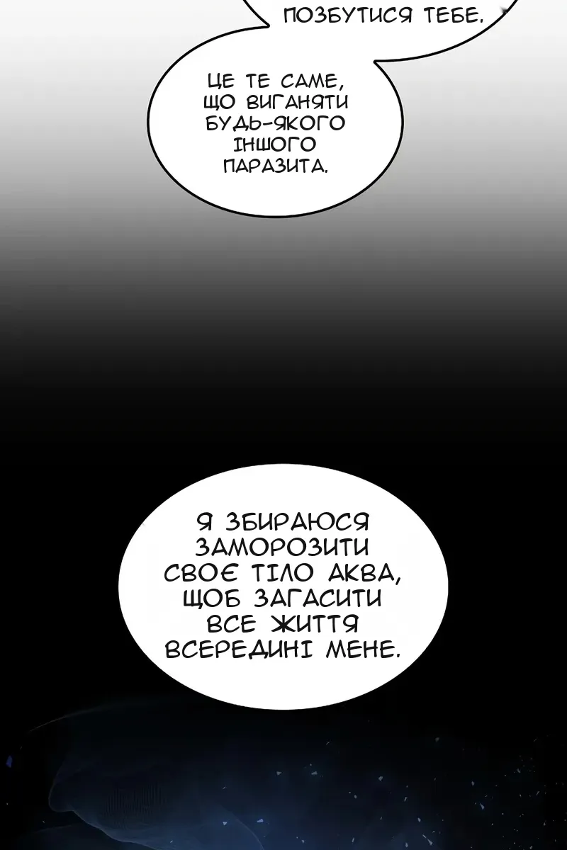 Сторінка 165