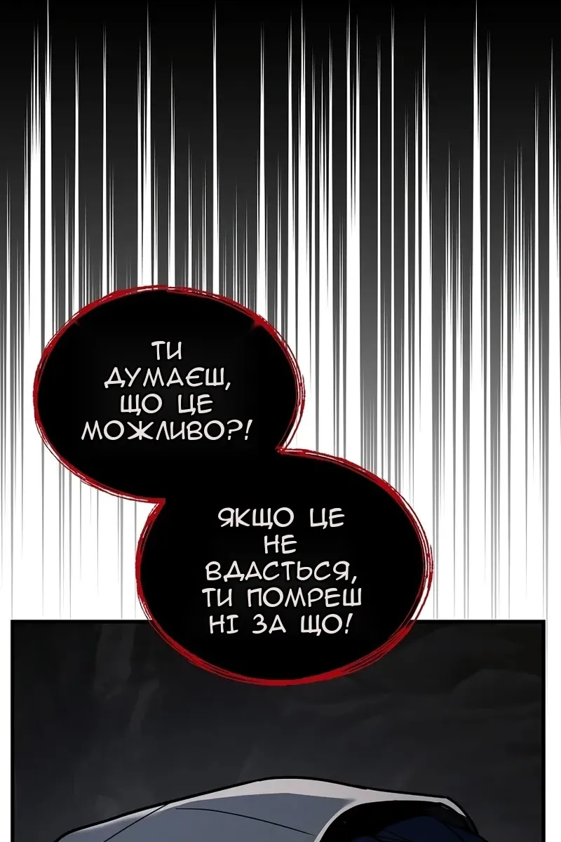 Сторінка 170