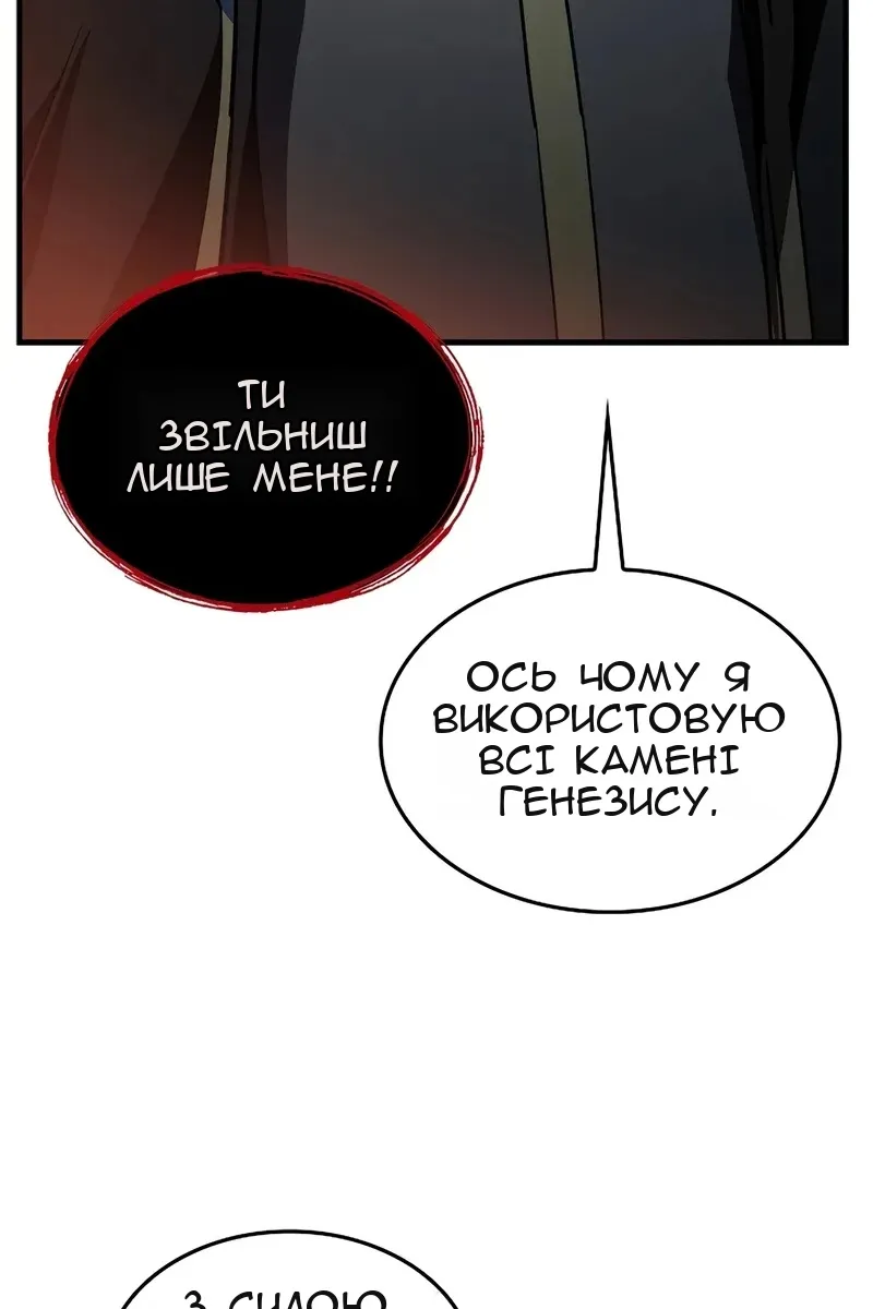 Сторінка 172