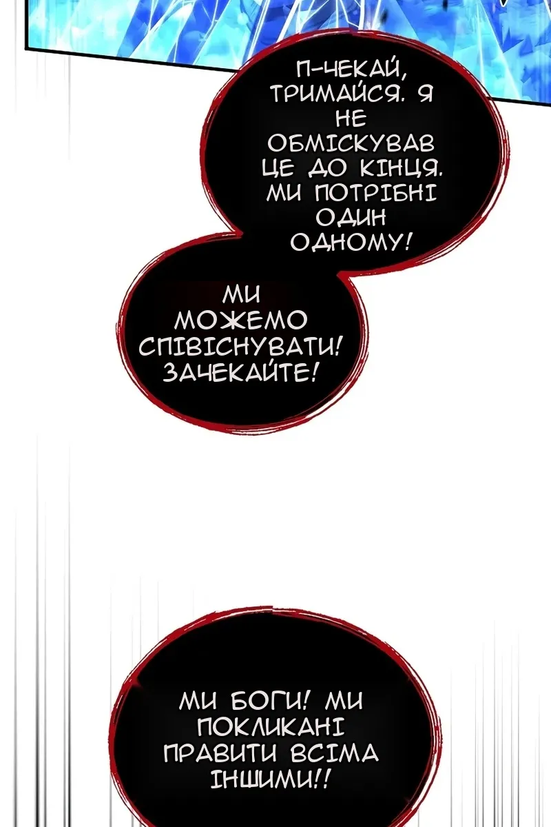 Сторінка 178
