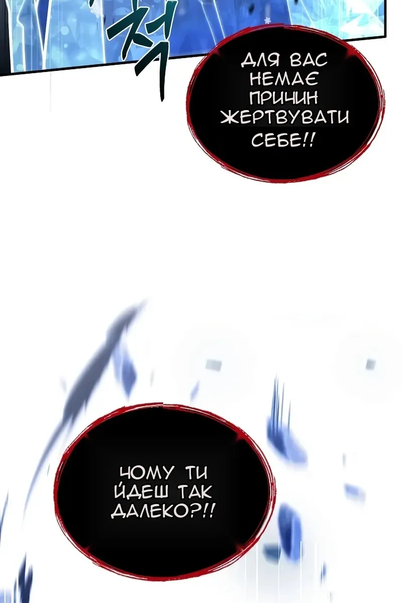 Сторінка 180