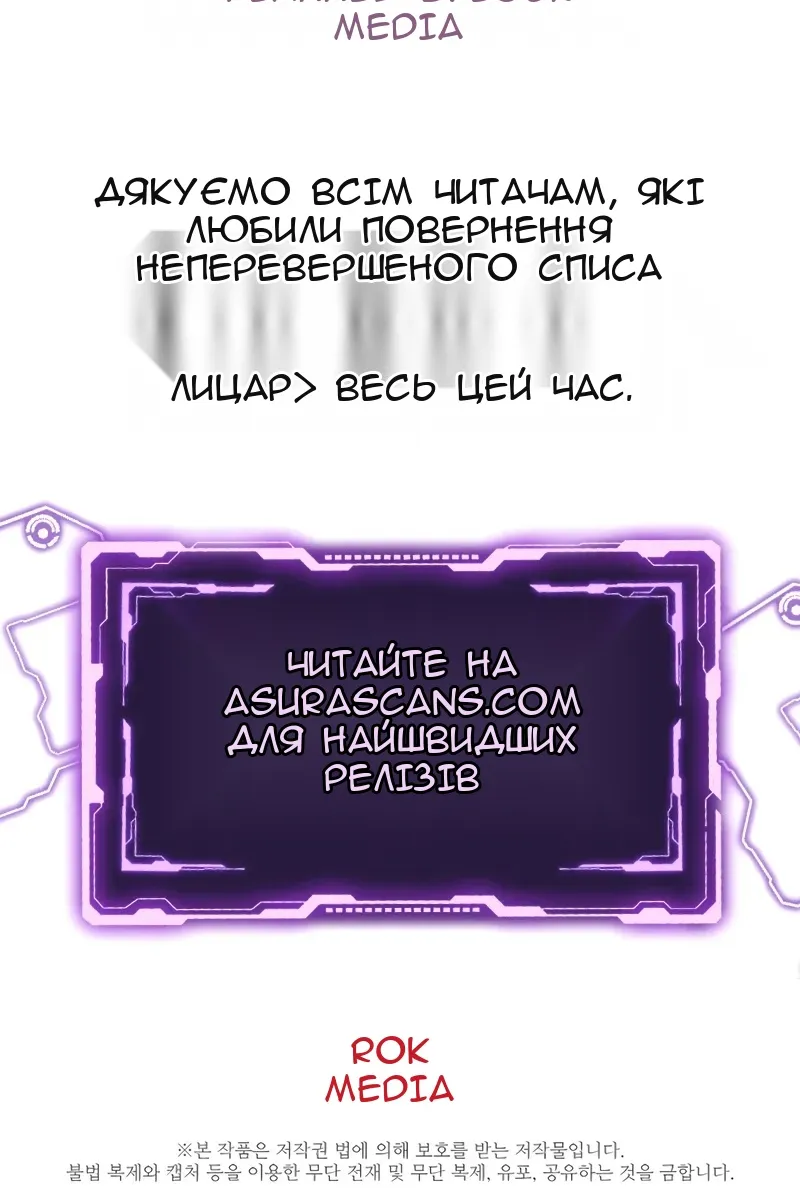 Сторінка 200