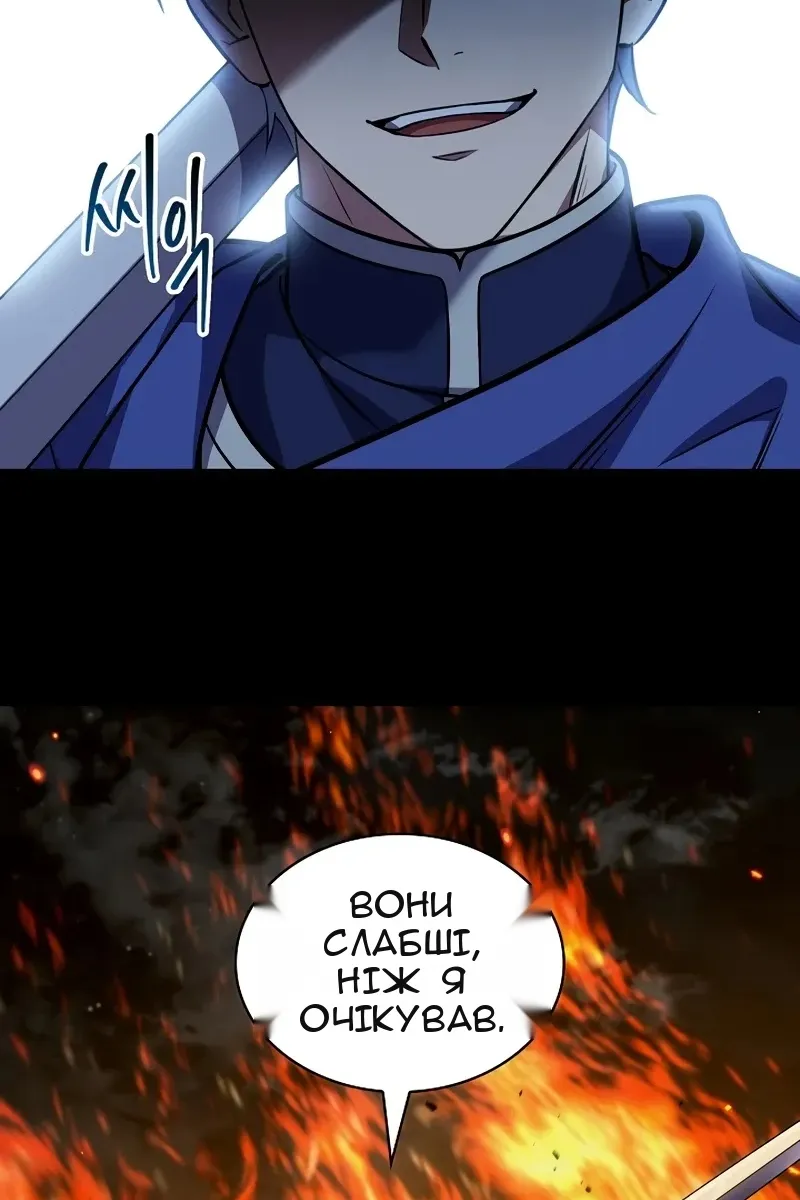 Сторінка 16