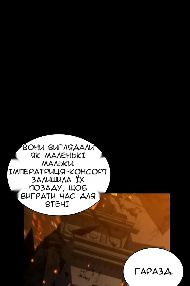 Сторінка 38
