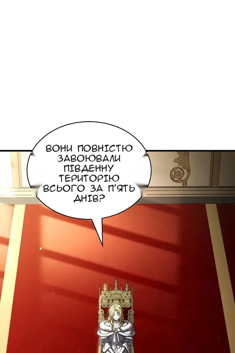 Сторінка 47