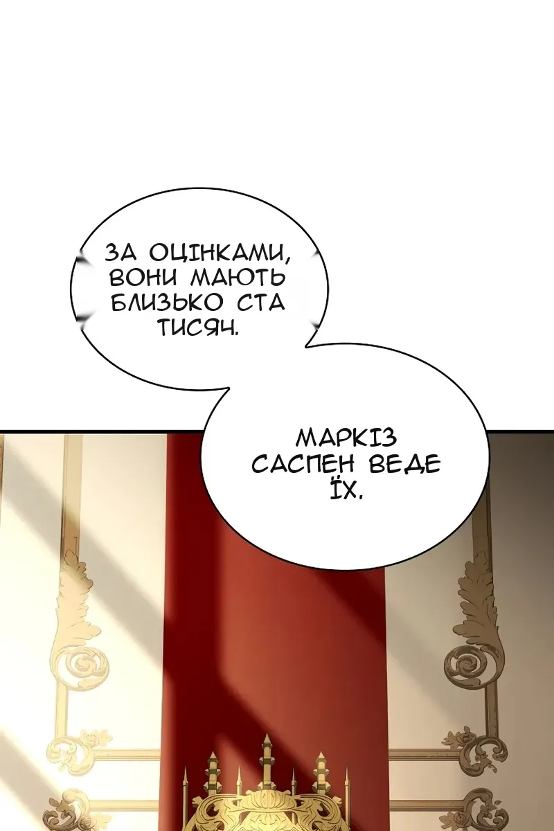 Сторінка 54