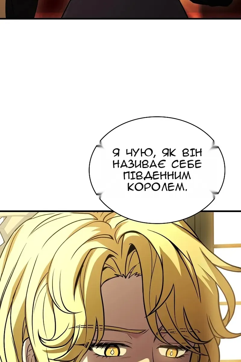 Сторінка 56