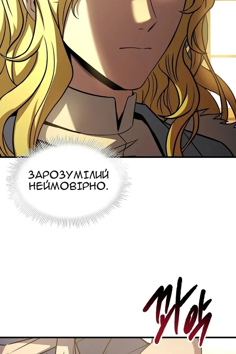 Сторінка 57