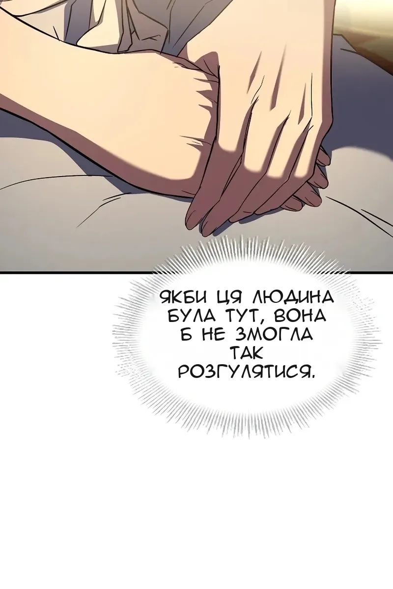 Сторінка 58