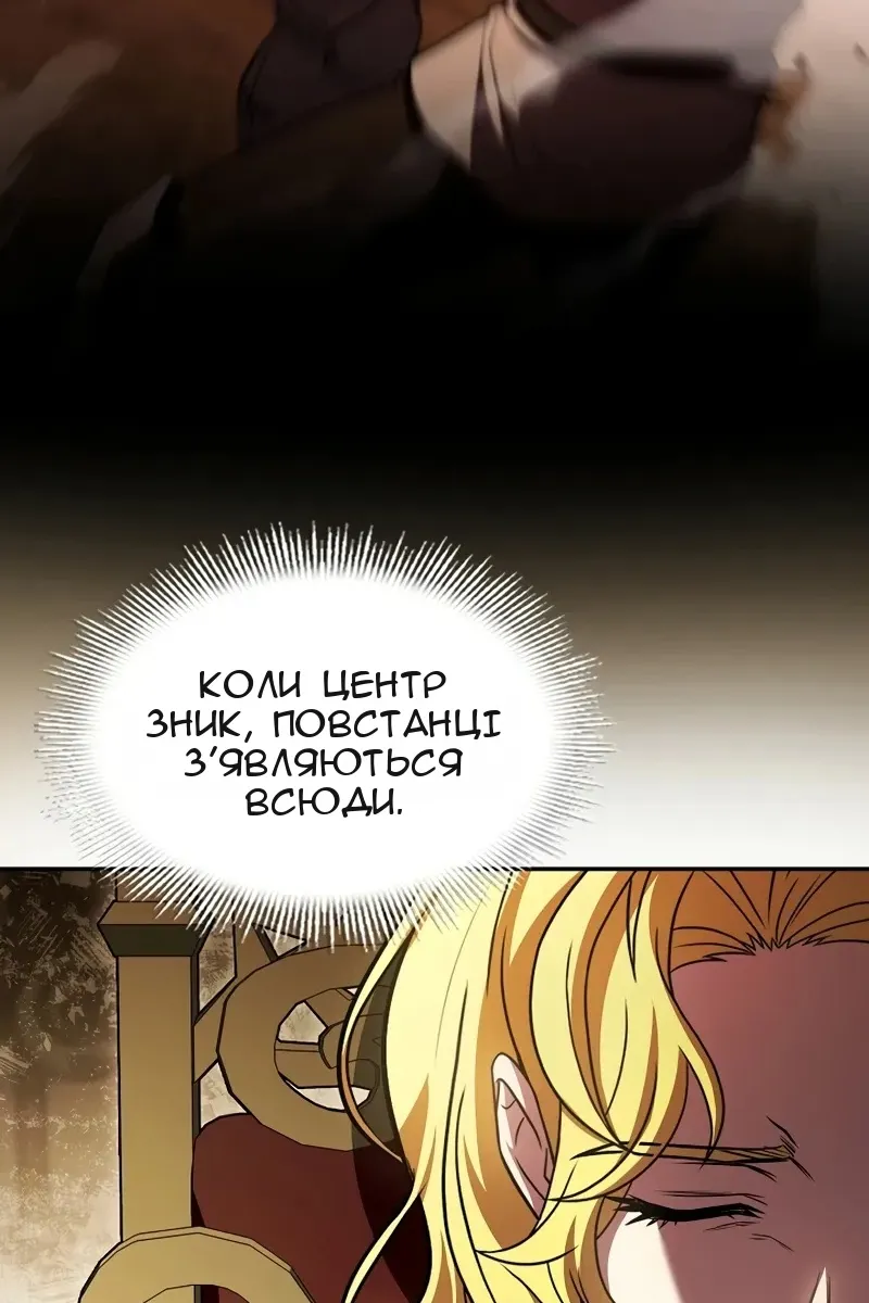 Сторінка 66