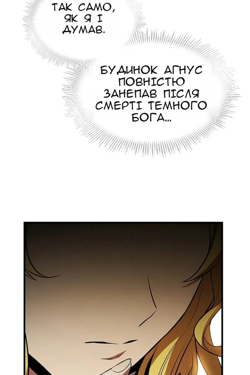 Сторінка 70