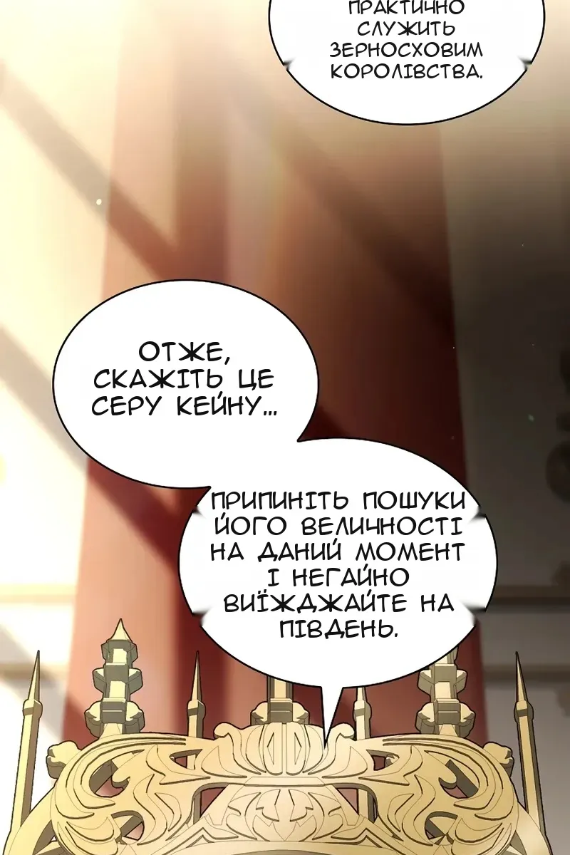 Сторінка 74
