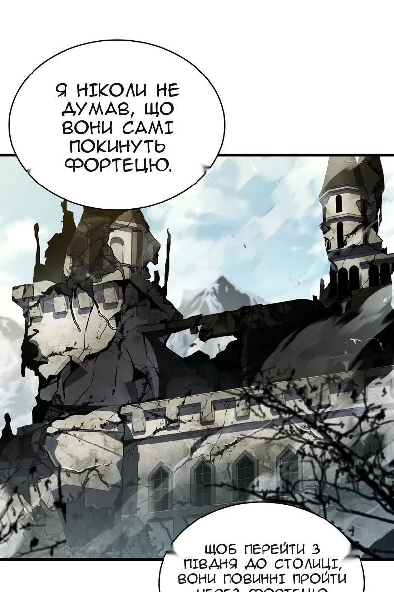 Сторінка 82