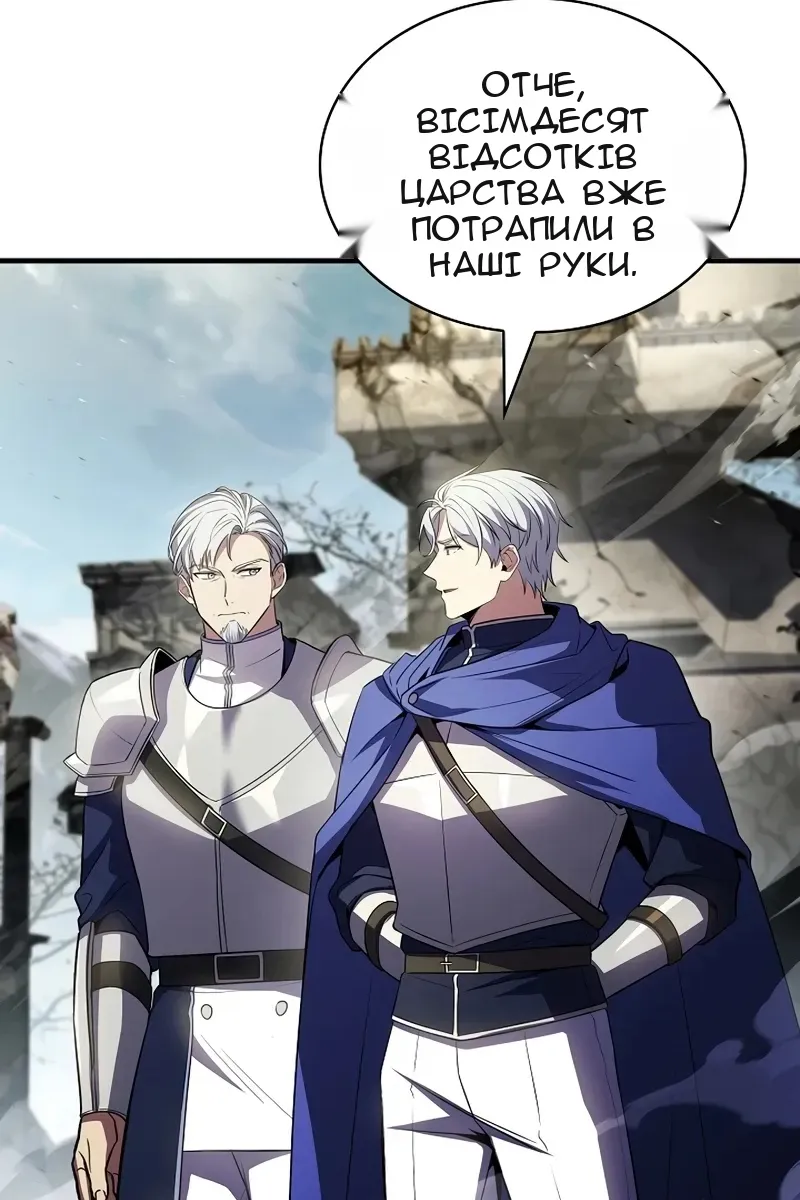 Сторінка 87