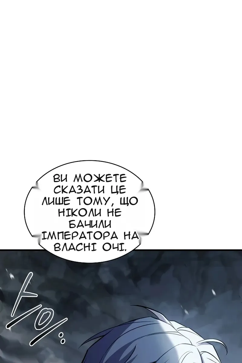 Сторінка 90
