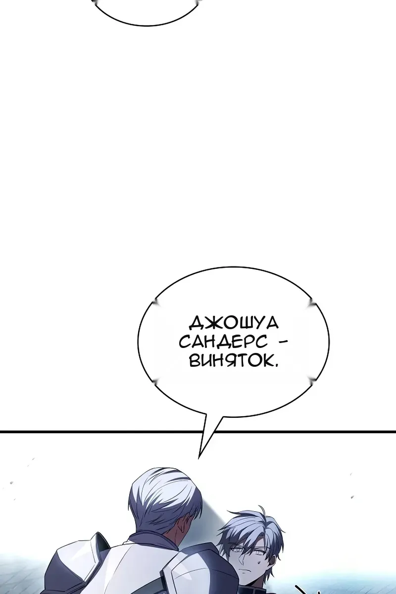 Сторінка 92