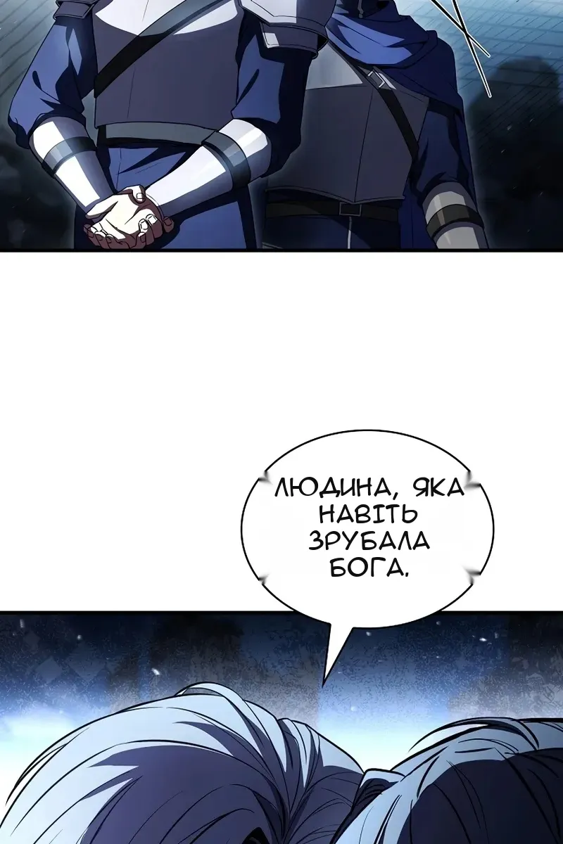Сторінка 93