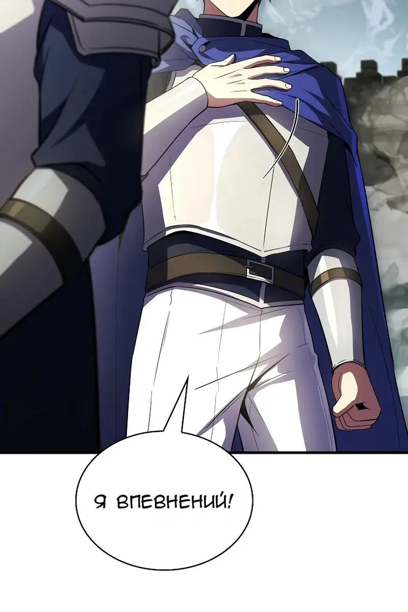Сторінка 96