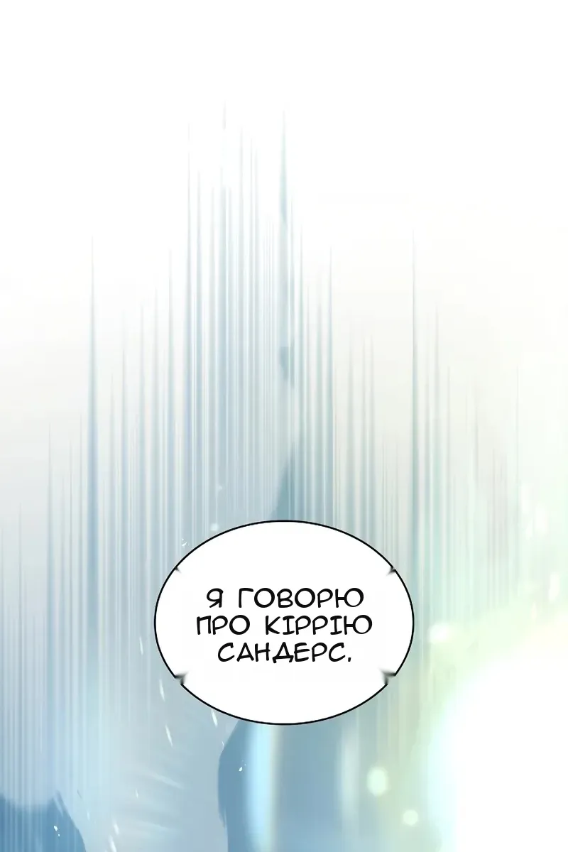 Сторінка 101