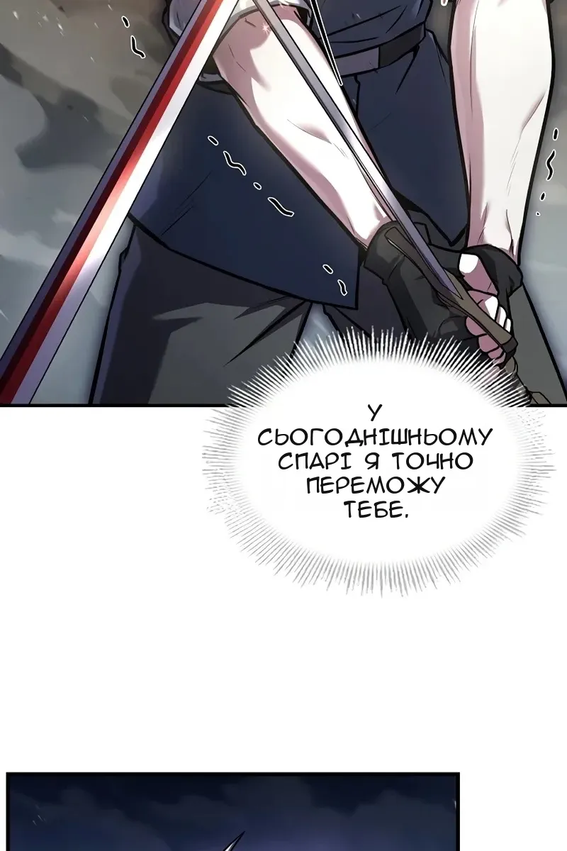 Сторінка 107