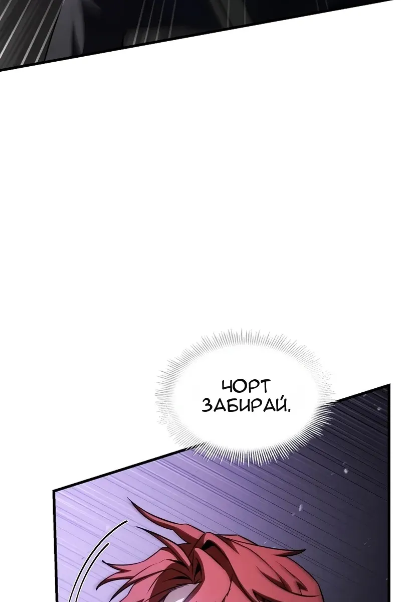 Сторінка 111
