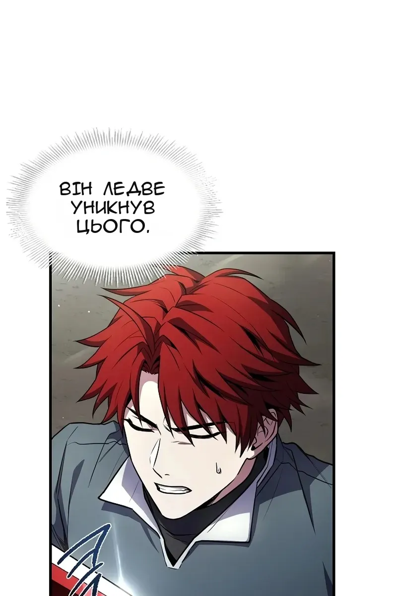 Сторінка 122